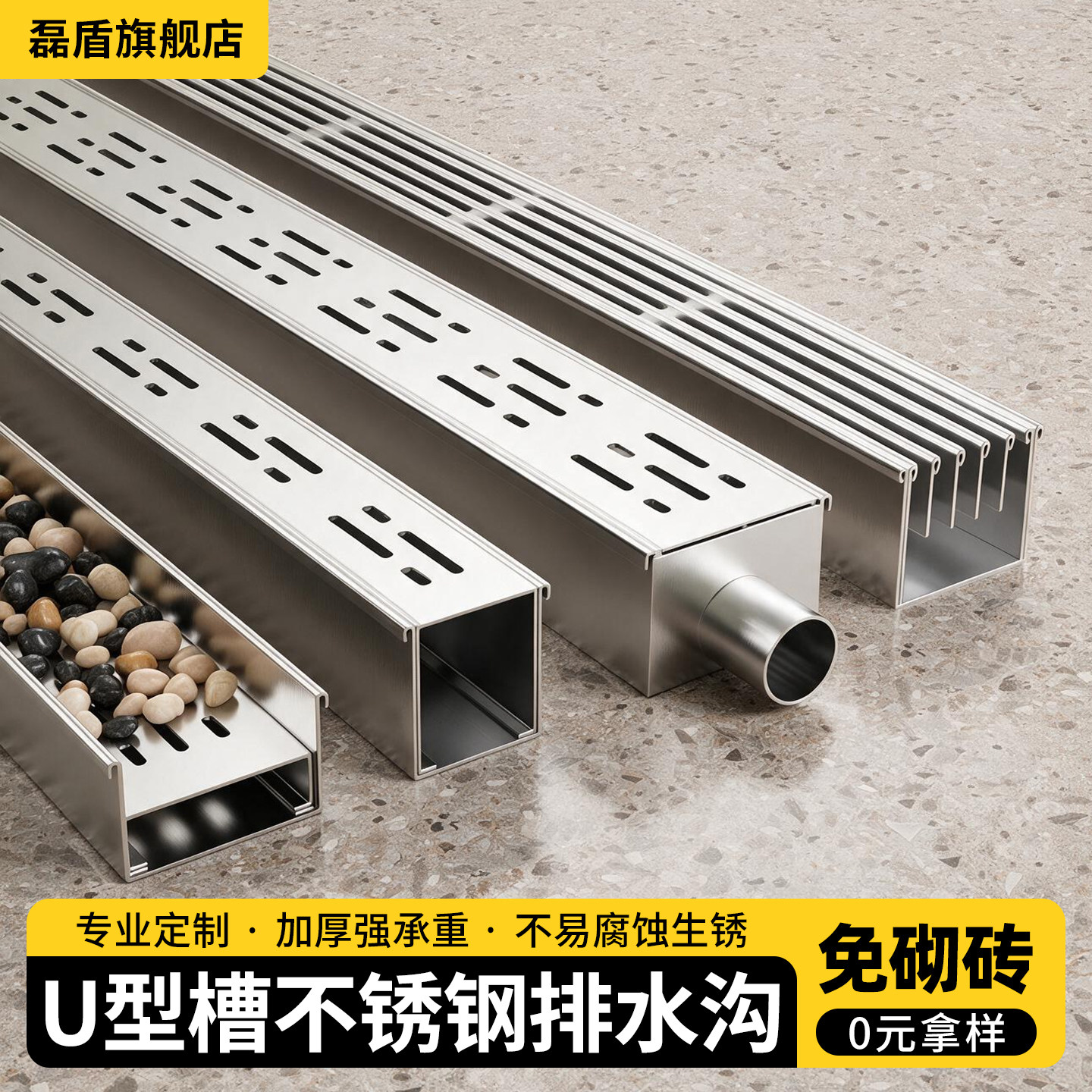 u型槽不锈钢排水沟成品盖板304排水槽庭院厨房阳台下水道地沟井盖