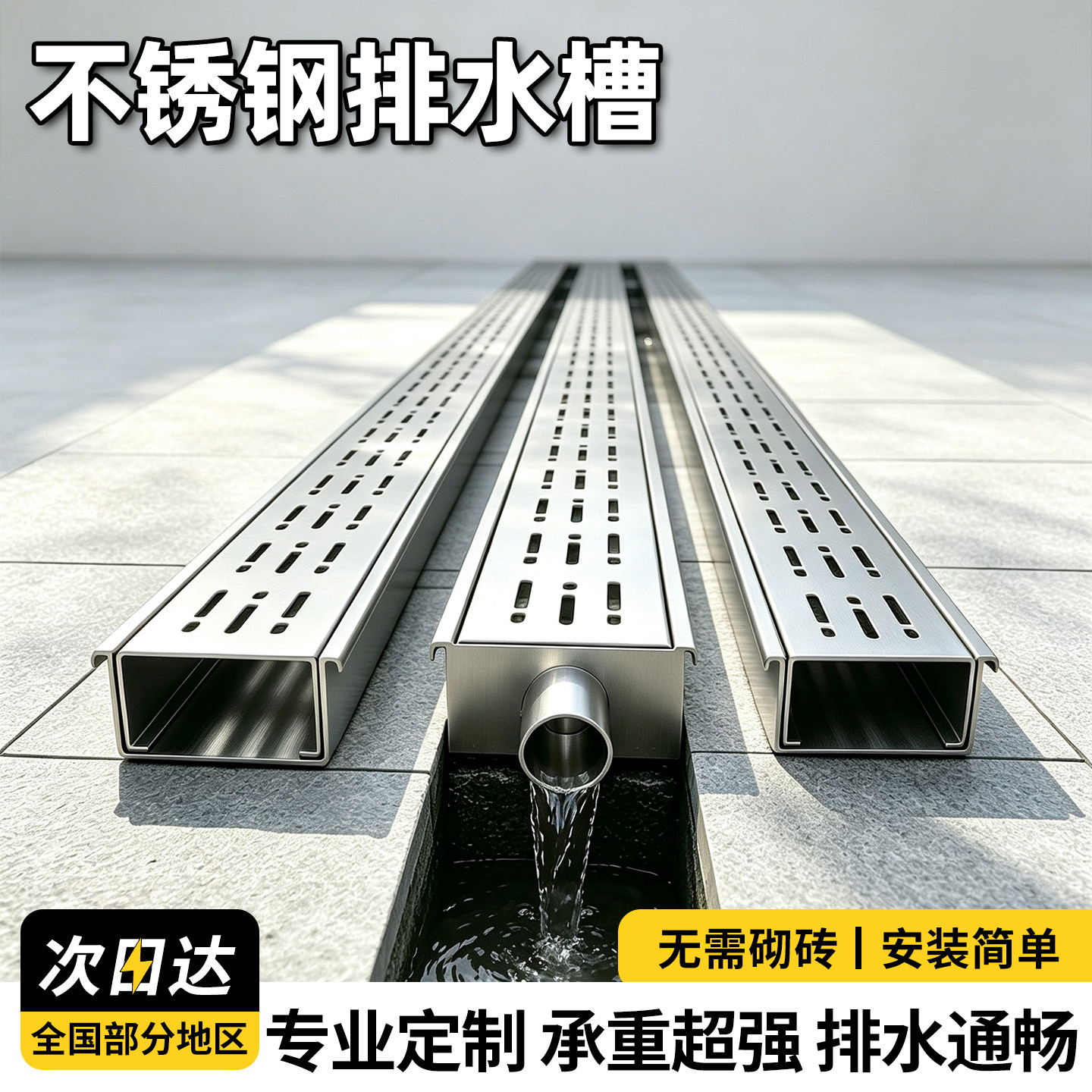 不锈钢排水槽阳台排水沟露台排水槽不锈钢u型槽花园下水道地沟盖