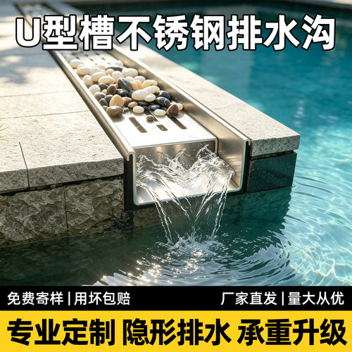 磊盾不锈钢排水沟专业定制