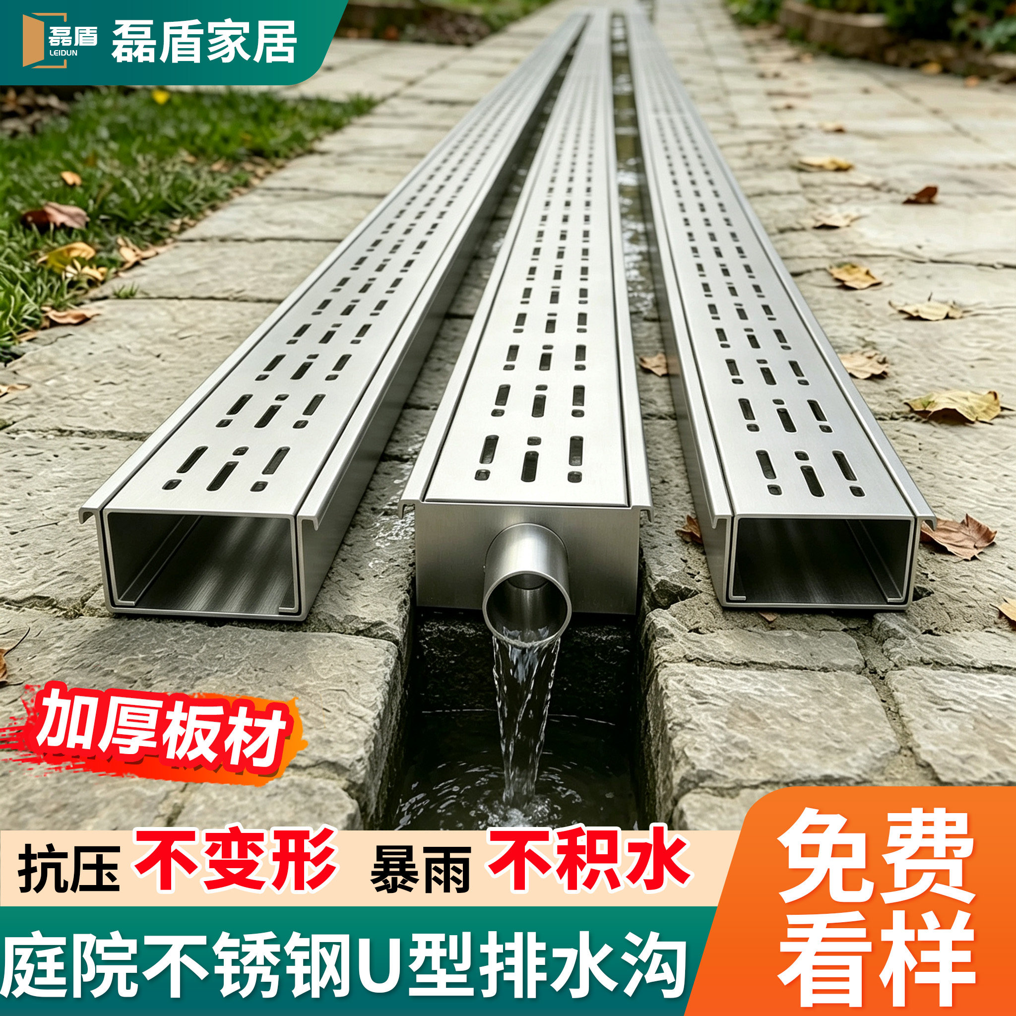 不锈钢排水沟u型槽304沟槽鹅卵石排水槽厨房加厚地沟户外庭院盖板