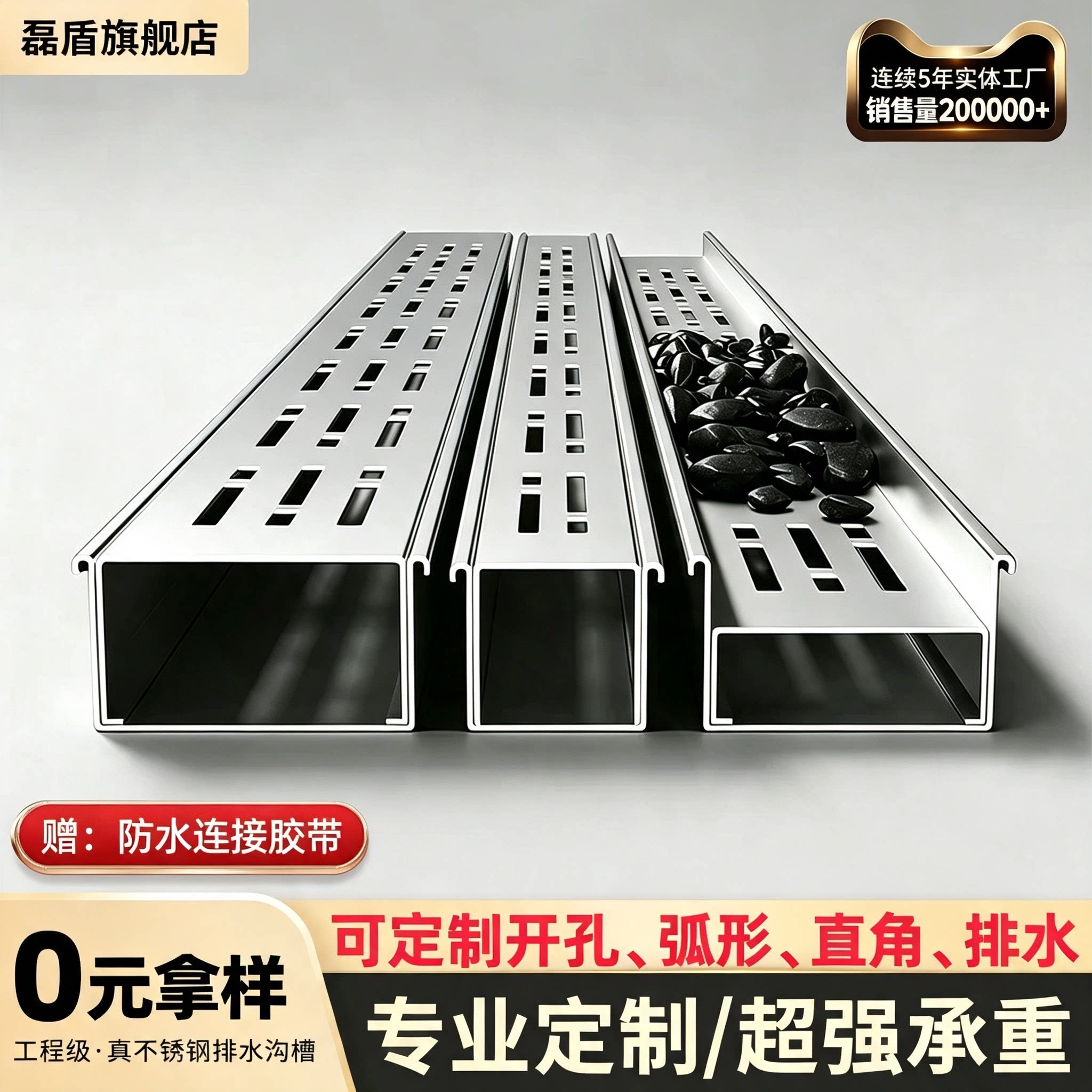 不锈钢排水沟u型槽304户外庭院排水槽露台形加厚厨房地面沟槽盖板