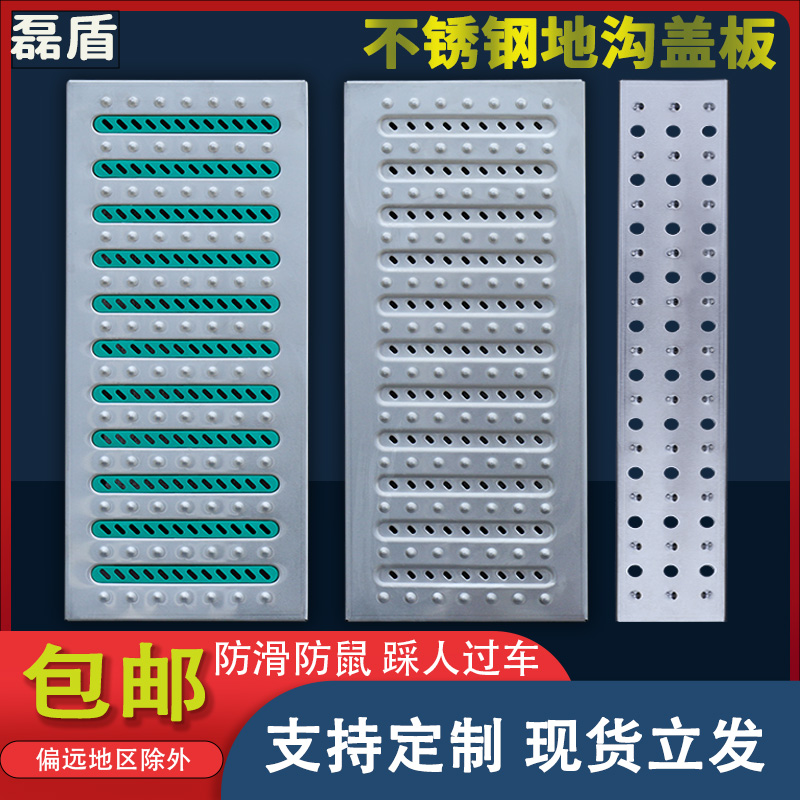 不锈钢地沟盖板厨房盖板水沟盖板