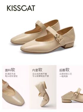 接吻猫2025春新款法式玛丽珍鞋真皮一字扣带黑色小皮鞋KA65514-11