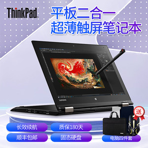 ThinkPad E 商务本X390X13 yoga380T490S联想笔记本电脑二合一T14