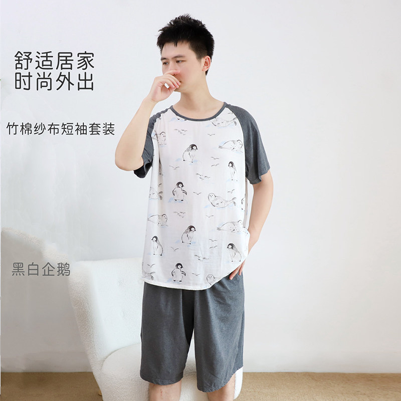 夏季亲子一家三口爸爸装！双层薄款竹棉家居服宝宝睡袋妈妈睡裙,女士内衣/男士内衣/家居服,睡衣/家居服套装,淘宝优惠券,粉丝福利购,淘宝优惠卷