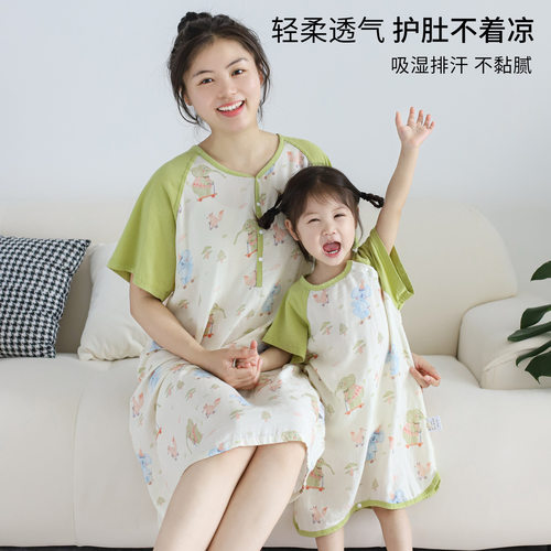 亲子款竹棉双层纱布夏季家居服