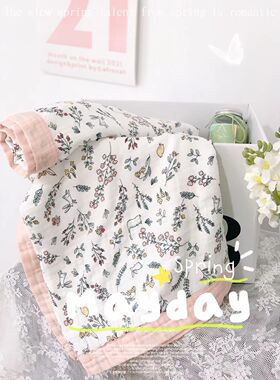 亲子纱布盖毯！夏季muslin四层竹棉纱布宝宝成人空调盖毯150*200