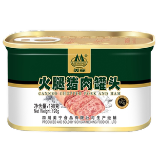 美宁午餐肉罐头198g火锅三明治泡面搭档火腿肠应急长期储备物资