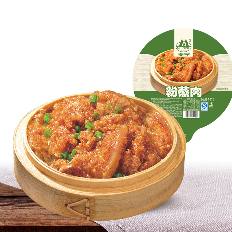 粉蒸肉即食半成品应急长期储备