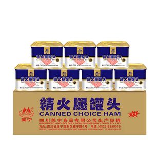 美宁精火腿午餐肉340g整箱24罐即食应急储备食品战备罐头物资