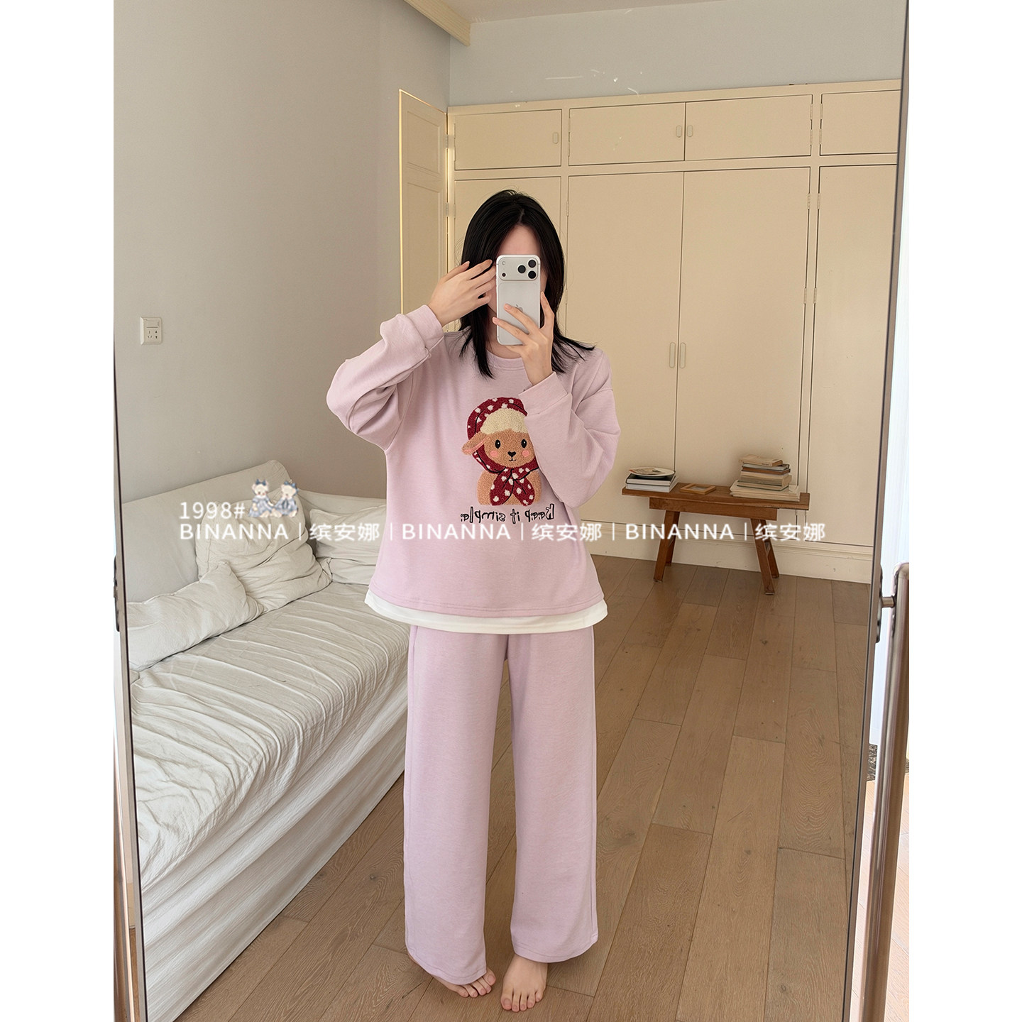 羊绒睡衣冬季女款2026新款长袖加厚舒适长裤保暖套装春秋款家居服