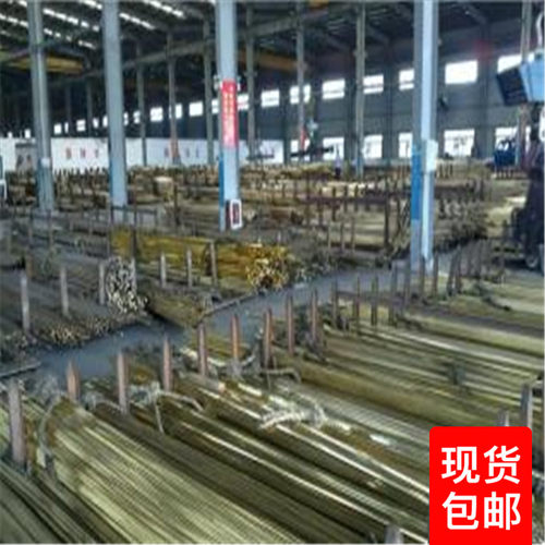 H59 H62 H65 黄铜棒 黄铜套 黄铜管 黄铜板 黄铜毛细管黄铜排定做