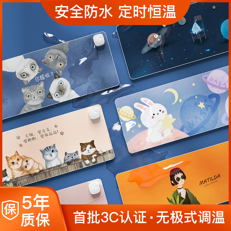 办公室加热桌垫发热鼠标垫