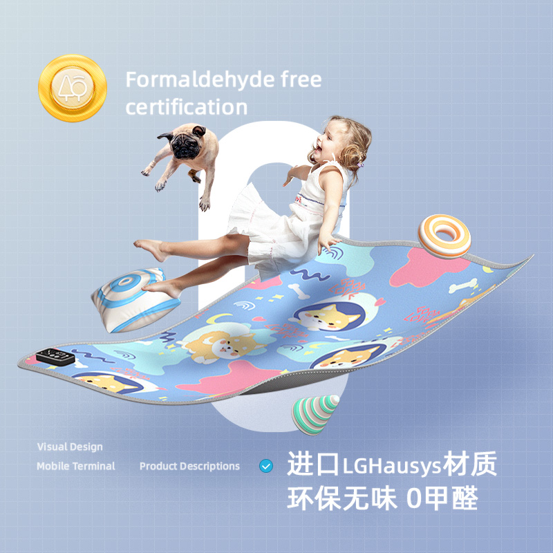 畅志U品 碳晶石墨烯地暖垫家用电发热地毯客厅加热地垫移动电地暖