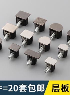 衣柜隐形三合一层板托橱柜隐藏四合一隔板钉家具活动二合一连接件