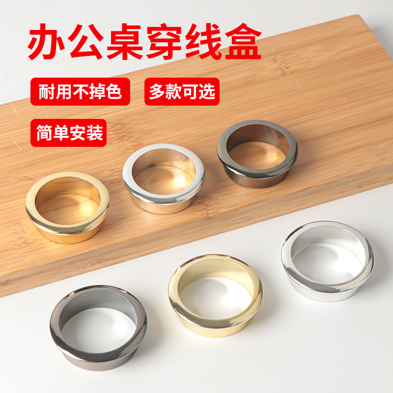 电脑转桌装饰盖35背景墙