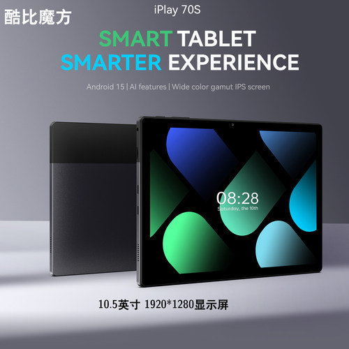 酷比魔方iplay70sU1035安卓WIFI