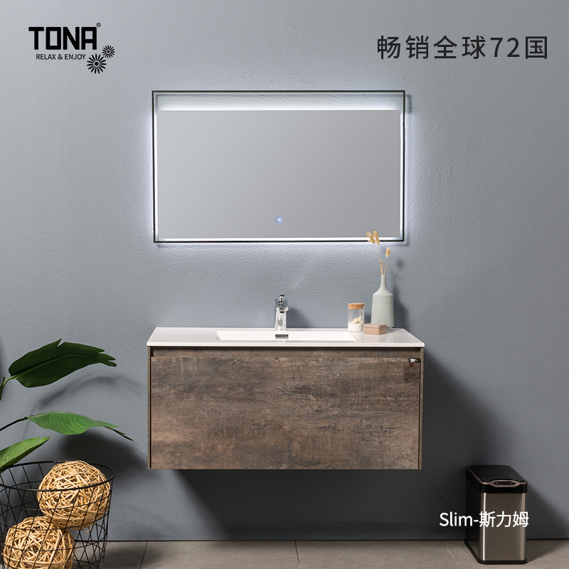 德国浴室柜组合洗手台