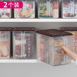 2个装日本进口inomata厨房密封保鲜盒冰箱收纳盒冷冻食物储藏盒子