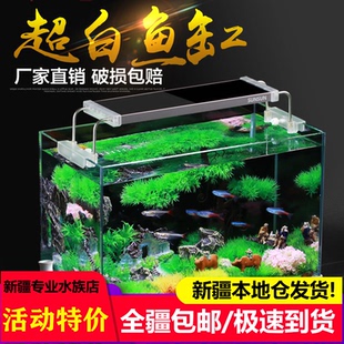 包邮 新疆森森水族箱小型客厅迷你超白鱼缸生态水草缸玻璃鱼缸