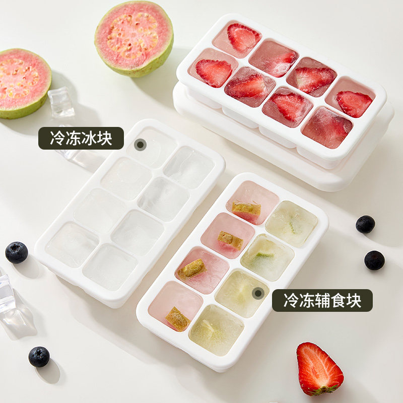 猫爪冰块模具大块软硅胶冻冰格制冰盒带盖家用自制辅食神器食品级