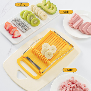 日本进口水果切片器沙拉工具香蕉猕猴桃鸡蛋火腿肠豆腐切丁粒神器
