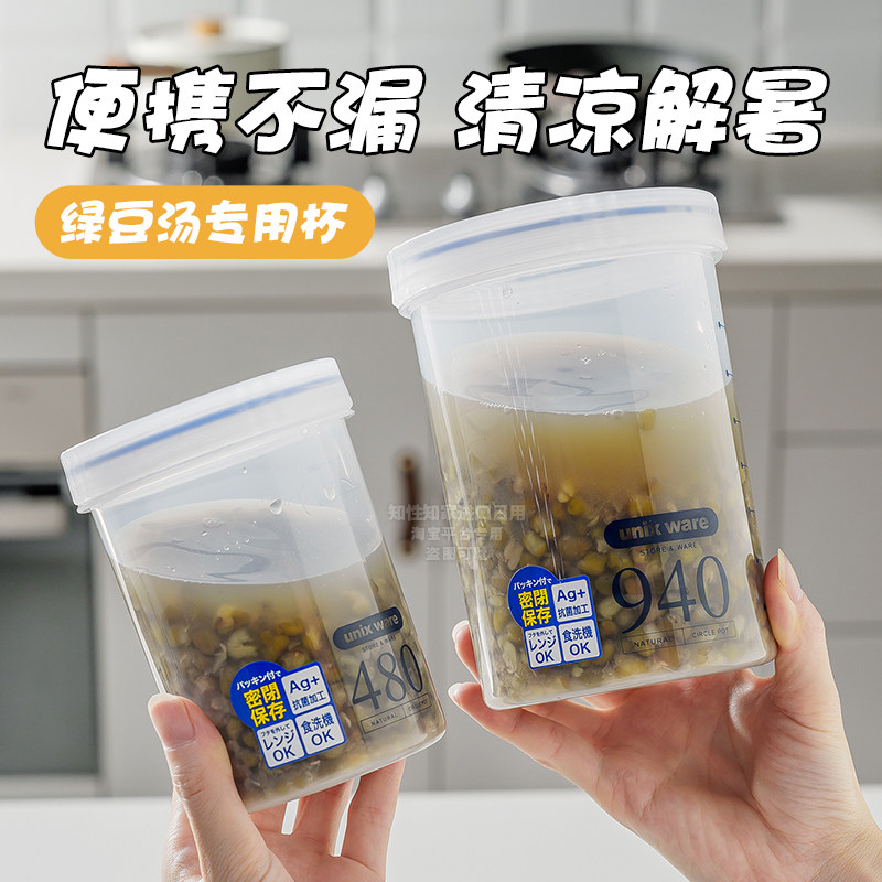 日本绿豆汤桶食品级抗菌家用冰箱装甜汤容器圆形保鲜饭盒密封便携图片