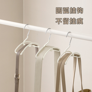 浸塑挂包衣架加宽拱形包包挂钩衣柜圆弧形挂架肩带防变形收纳神器