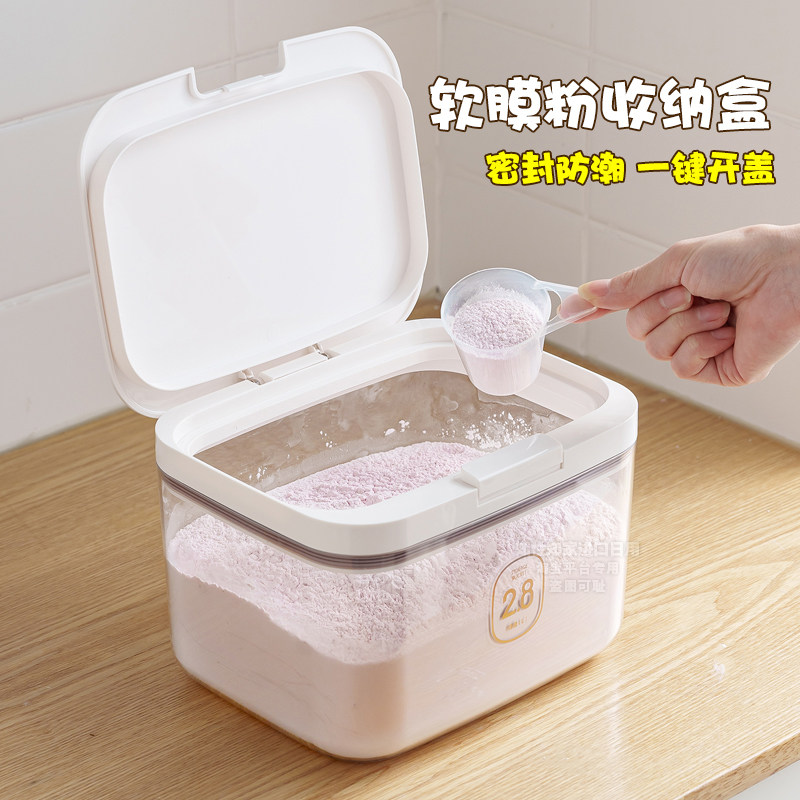 面膜粉软膜粉收纳盒专用分装桶大容量容器储存盒防潮密封储物罐子
