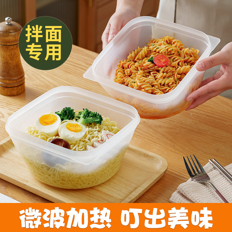 日本进口加高拌面碗微波炉专用食品级耐高温加深意面泡面盒可沥水图片