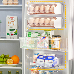 冰箱侧门鸡蛋收纳盒吸壁置物架无痕粘贴抽屉式冷藏收纳神器蛋托架