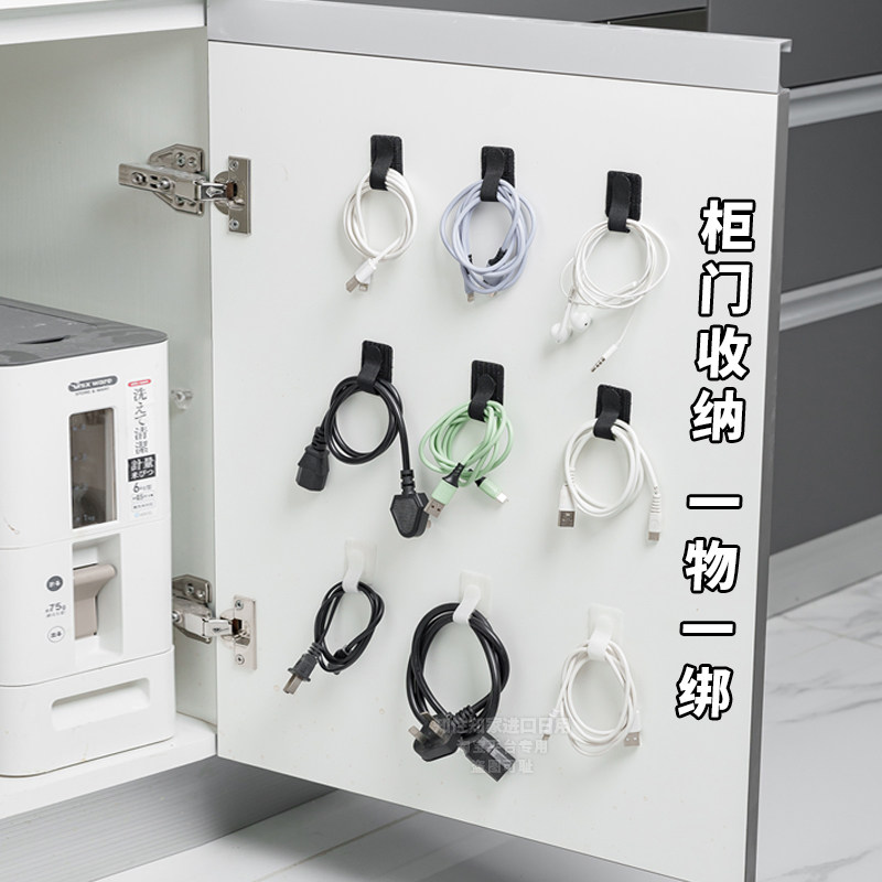 日本ECHO柜门数据线收纳神器自粘魔术贴扎带充电线卡扣墙上固定器