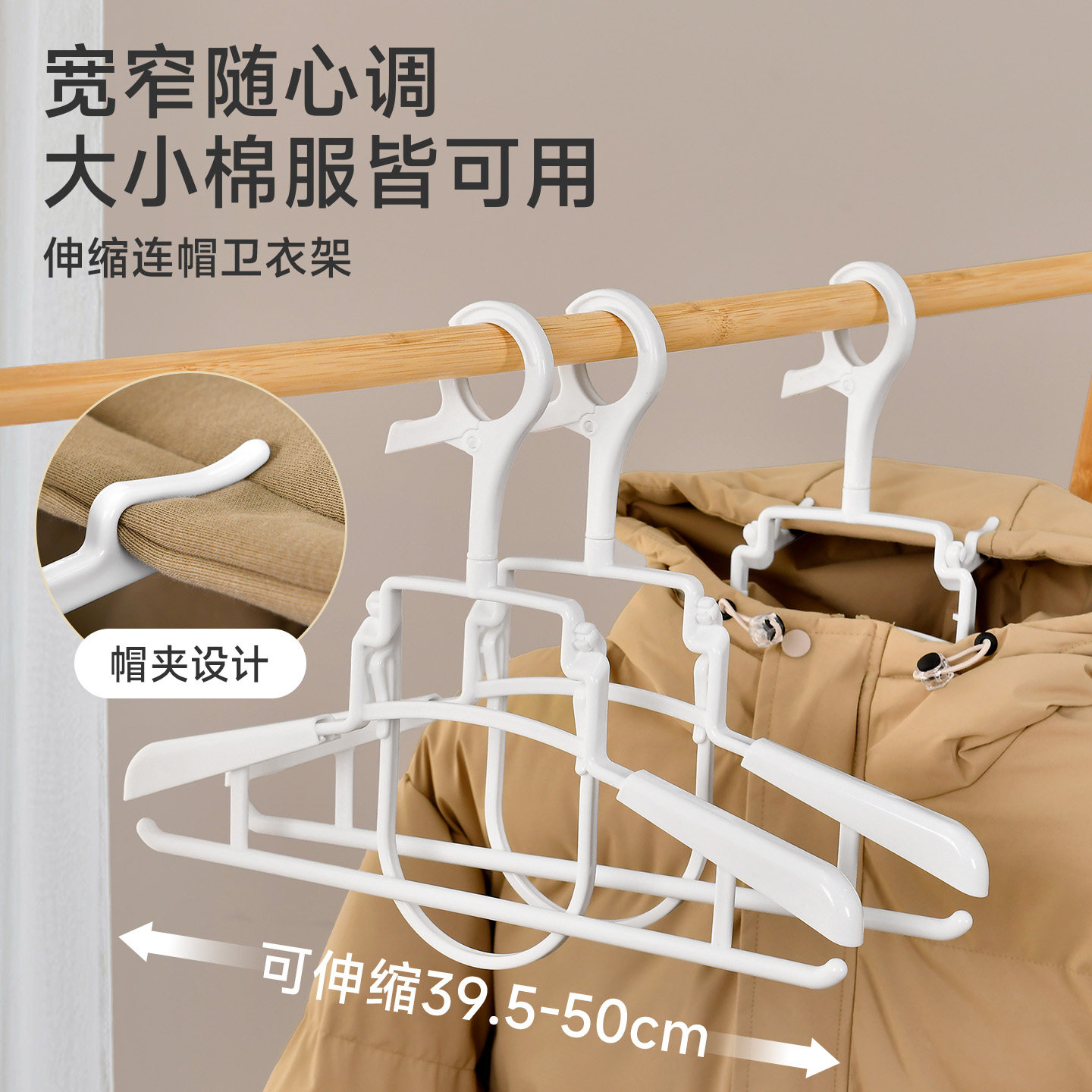 可折叠连帽衣架宿舍用学生卫衣晾晒架连帽衫毛衣防风快干衣服架子