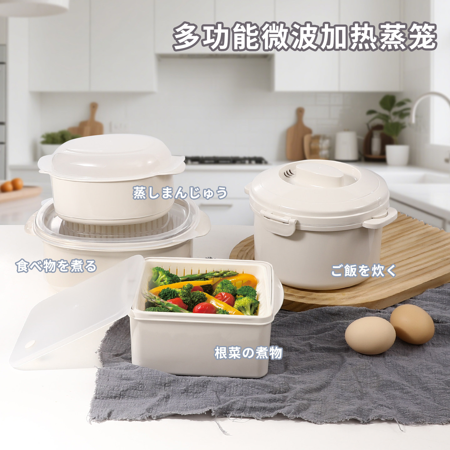 日本进口微波炉加热专用料理碗大号蒸笼泡面碗保鲜盒蒸菜煲饭神器图片
