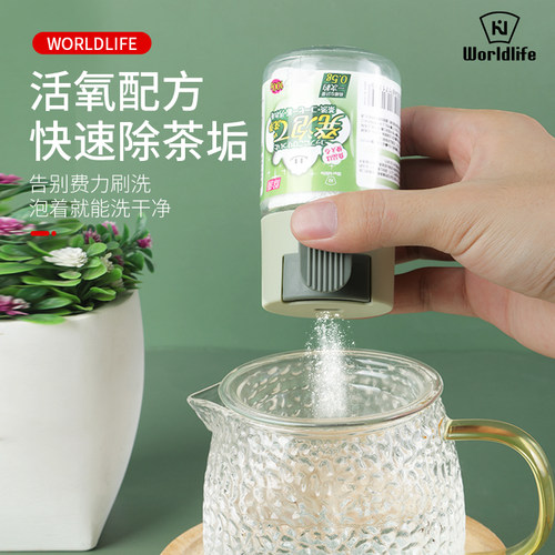 日本去茶垢浓缩清洁剂食品级茶渍清洗剂神器茶杯茶具水垢除垢剂粉