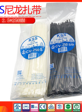 凯士士KSS尼龙扎带CV-250S CV-250SB宽2.5mm塑料捆绑束线带100PCS