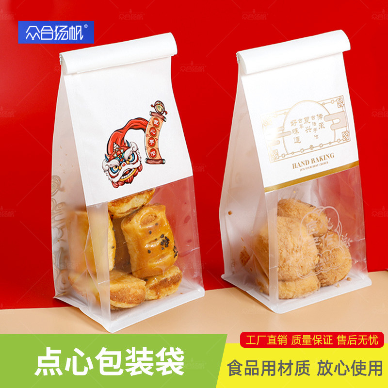 八边封面包西点国潮点心包装袋