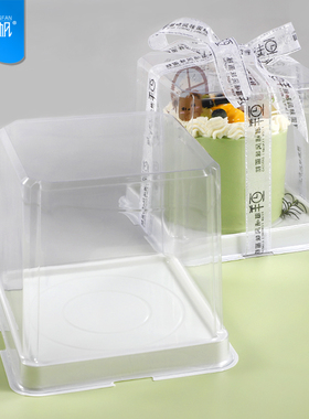 B221蛋糕盒4寸加高方形透明吸塑烘焙打包盒配丝带圣诞生日蛋糕盒