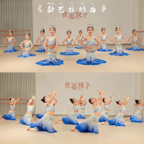 傣族勐巴拉纳西包臀裙鱼尾裙