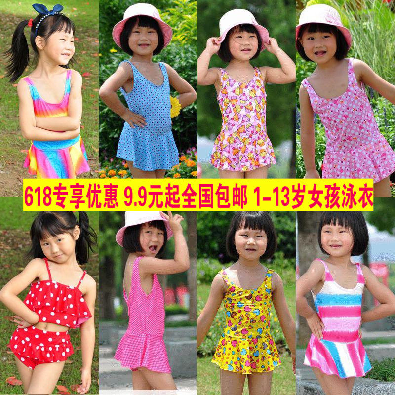 Maillot de bain fille - Ref 2550694 Image 1