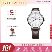 飞亚达手表男士 印系列真皮休闲全自动机械表真皮防水男表GA850002