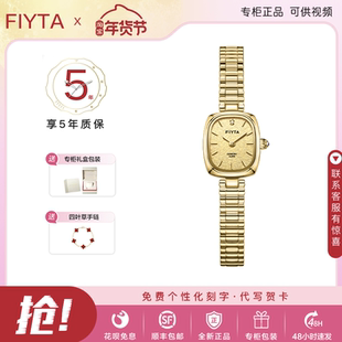 飞亚达新品复古小金表石英女表金箔款小巧轻奢防水女友礼L865032