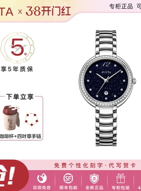 飞亚达倾城系列女士石英表月相手表国表女表送女友L865006.WLWD