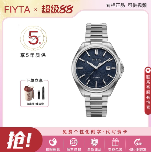 飞亚达新品摄影师自动机械男表防水钢带简约气质GA860030