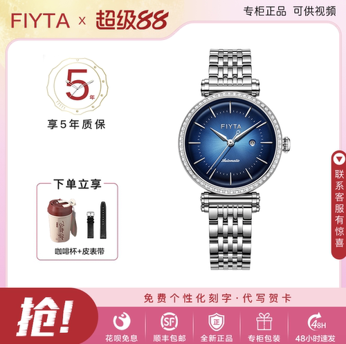 飞亚达镶嵌复古女机械表新款防水