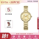 飞亚达倾城系列女士石英表轻巧极光手表女送女友奢金L865026.GGG
