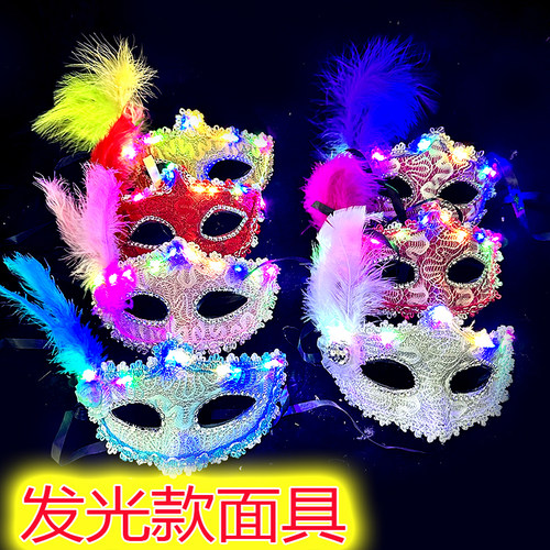发光羽毛狐狸面具化妆舞会半脸