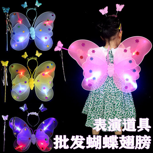 发光天使蝴蝶翅膀儿童的儿童闪光