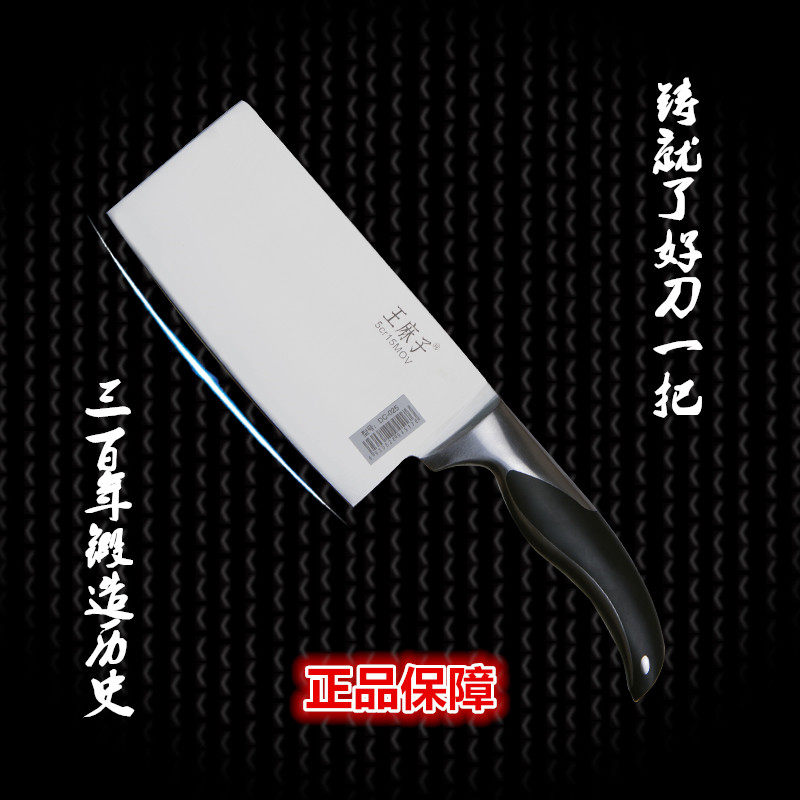 菜刀家用正品王麻子菜刀高档家用不锈钢厨房菜刀锋利套装厨房刀具在类目 厨房/烹饪用具, 烹饪用具, 刀具, 菜刀中 - 来自Buy2taobao.com提供专业的淘宝代购服务