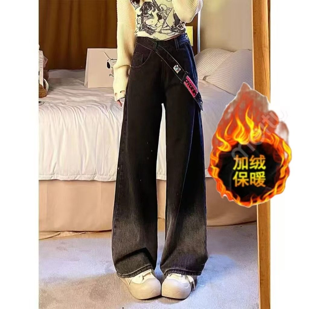潮牌侧边拉链渐变牛仔裤女生秋冬季加绒新款美式高腰直筒阔腿长裤